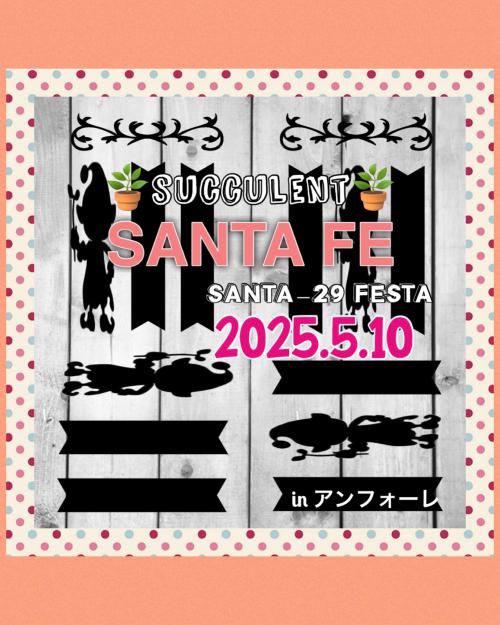 20250510greensanta3.jpeg