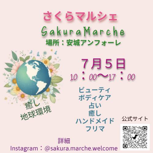 20250602sakuramarushe