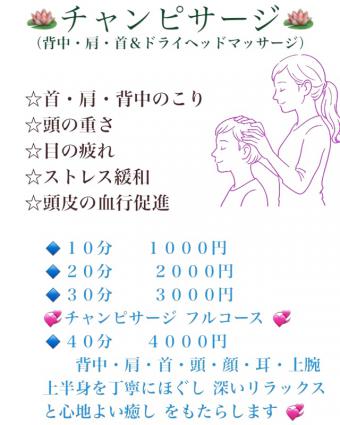 20250726cittatop002