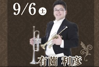 20250906onngakuitiniti02