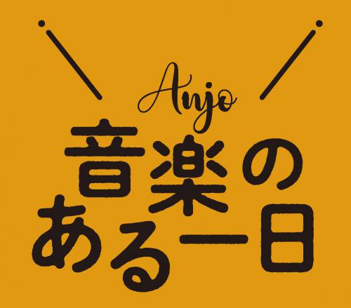 20251025タイトル