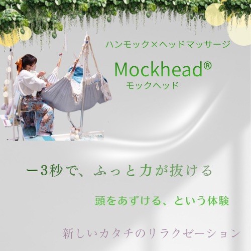 20260131-hanmokku-top