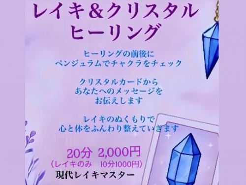 20260909チッタ画像2