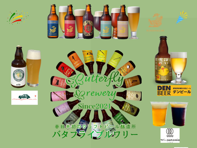 20260502beerfes