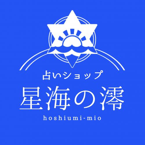 星海の澪タイトル