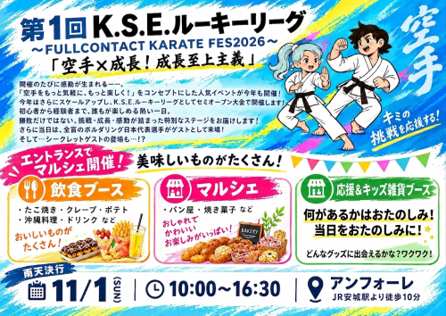 fes