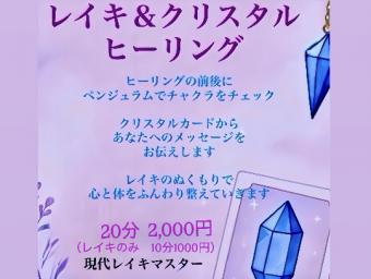 椅子ヨガ3
