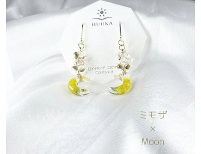 2025HUUKA2