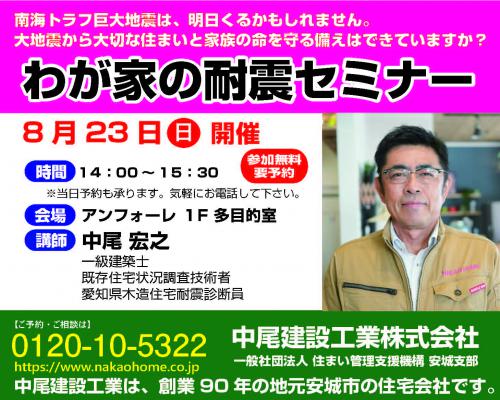 nakao2026.jpg