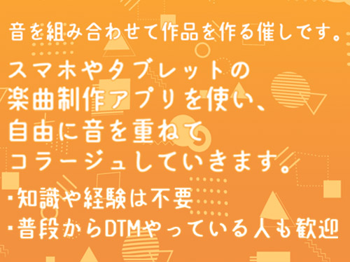ongakubunkatamoku1.jpg