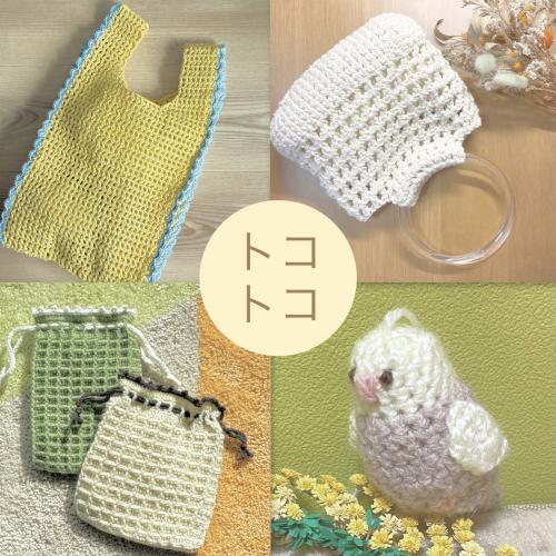 20250417ことことＴＯＰ