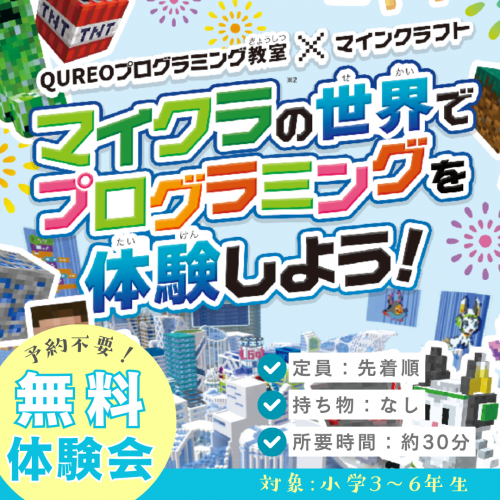 20250609ciberThink