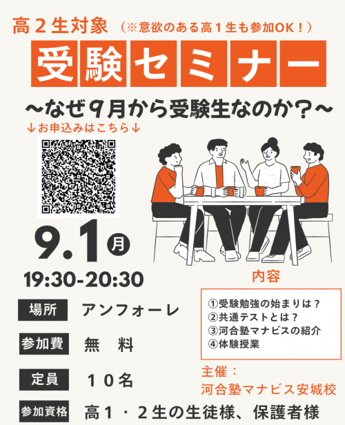  20250901tamokukawai.png