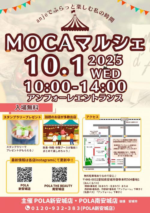 20251001mocamaruche