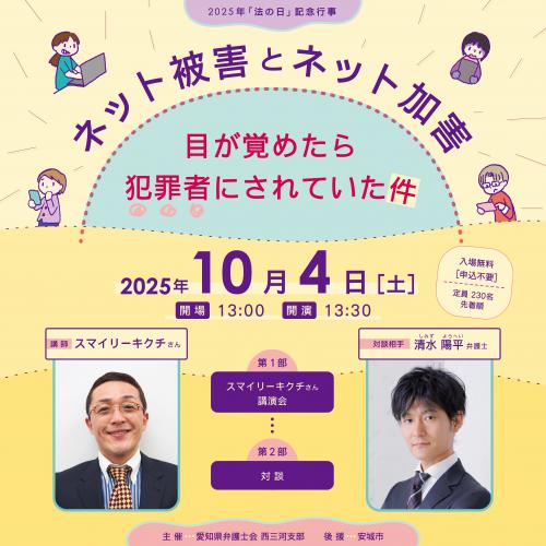 20251004horu.jpg