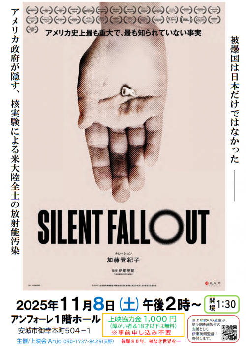 20251108holutop.png