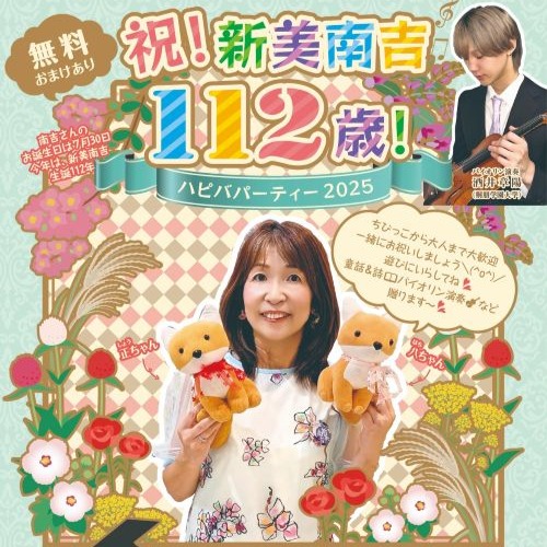 20251207nankitisukisugiru