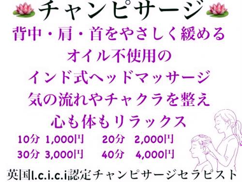  20251709cittatop3