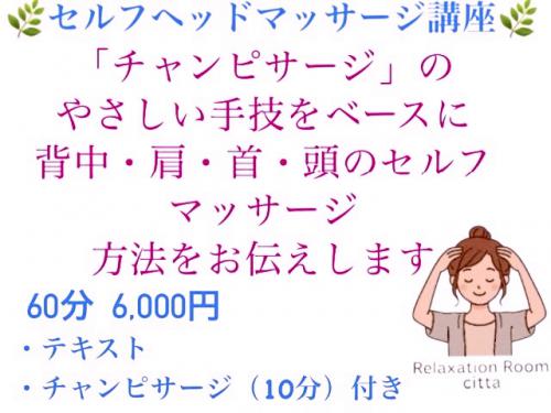 20251709cittatop4