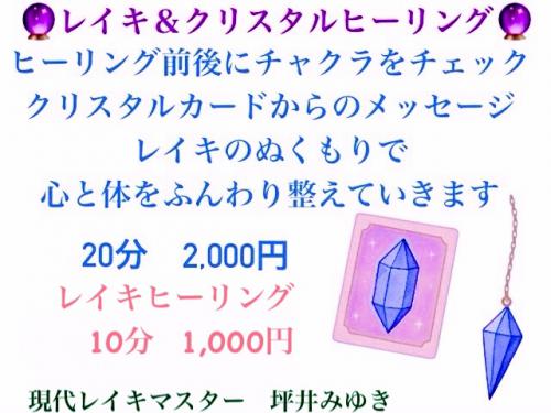  20251709cittatop5