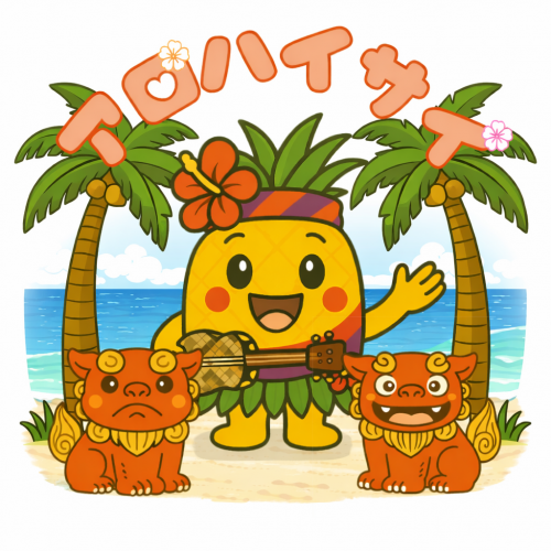 20260522aroha1.PNG