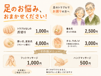 20260701くぼたメニュー