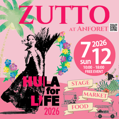 20260712zuttotoptop.jpg