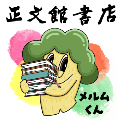 20260820shoubunnkanntop.png