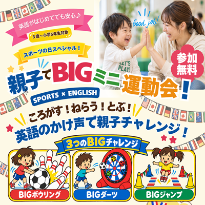 20261012BIG.png