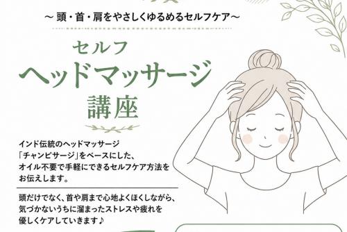 260726citta2