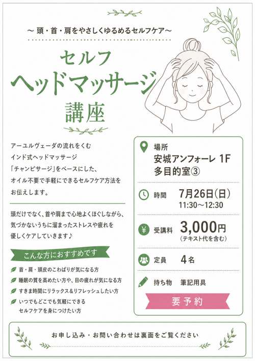 260726citta5