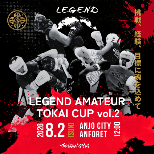 260802toueikan
