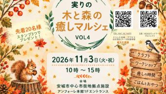 261103mokka-1