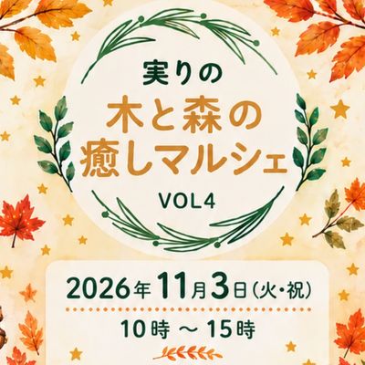 261103mokka-top