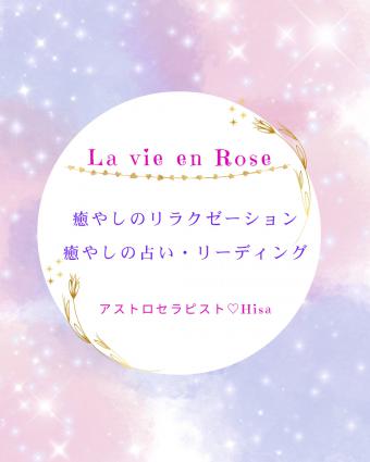 261118lavieenrose-3