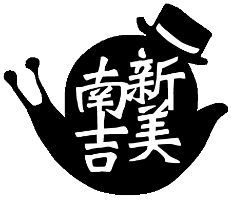 でんでんマーク
