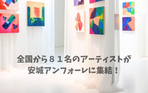 エマ―ジェンス1
