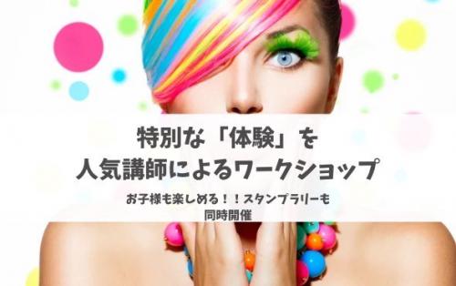 エマ―ジェンス4