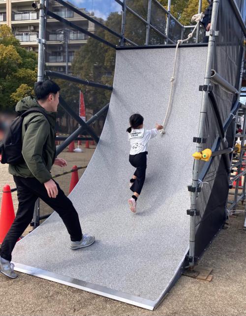 そり立つ壁を駆け上がろう！