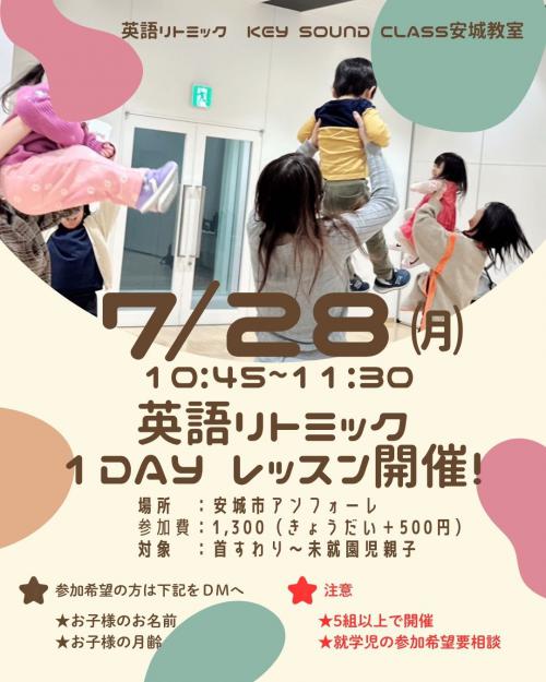 eigo